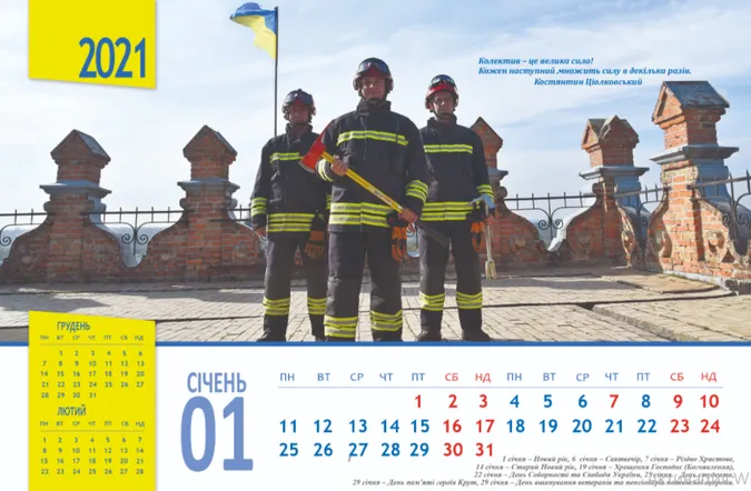 Волинські рятувальники випустили календар на 2021 рік (фото)