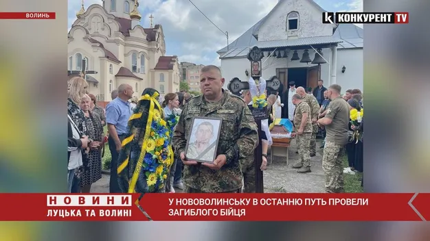 У Нововолинську в останню путь провели загиблого героя (відео)
