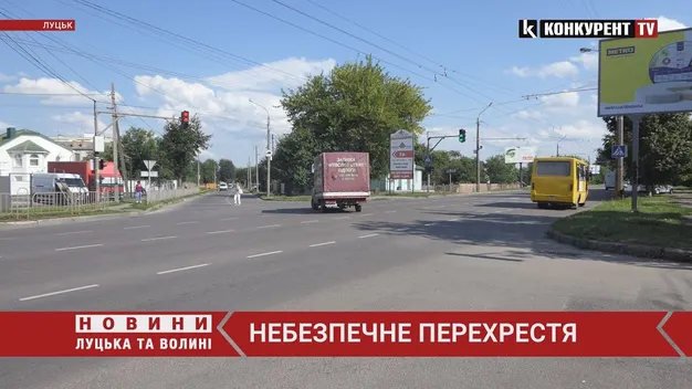 Перехрестя Ковельської та Чернишевського: чому там постійно ДТП і як це вирішуватимуть (відео)