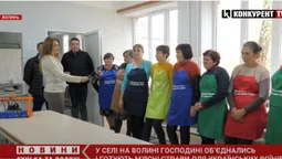 Господині з Волині готують тушонки та м'ясні каші для військових ЗСУ (відео)