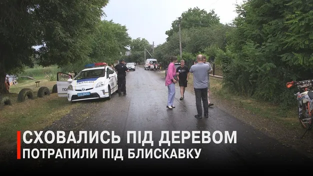 «Дехто вже не дихав і був синій»: очевидці розповіли деталі влучання блискавки у селі Озеро (відео)