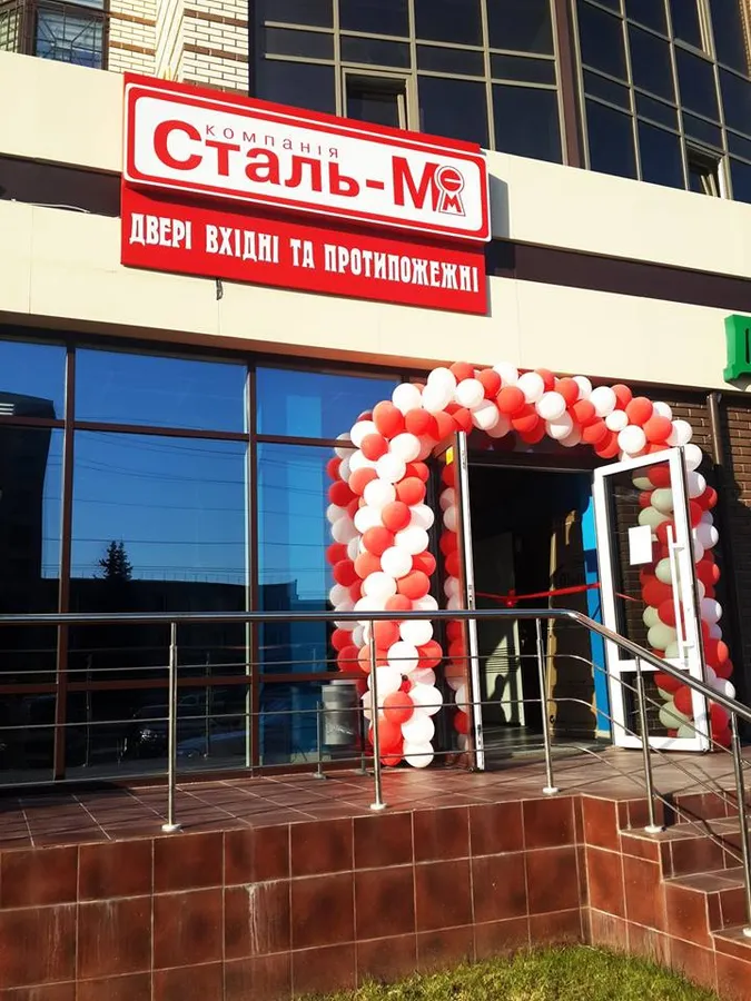 Надійні вхідні двері – у новому фірмовому магазині «Сталь-М» в Луцьку (фото)*