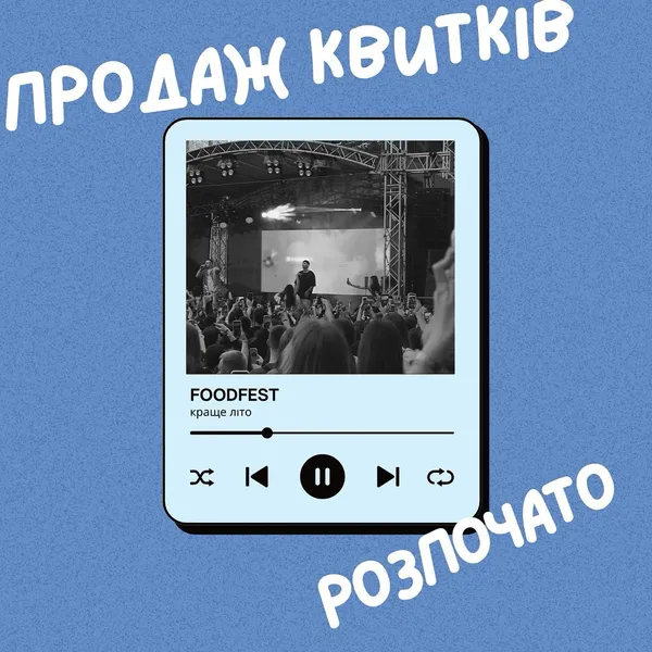 Кількість обмежена: стартував продаж квитків на серпневий фудфест у Луцьку (фото)