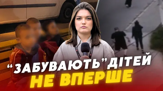 Були брудні й голодні: трьох хлопчиків, яких залишили на вулиці батьки, передали бабусі (відео)