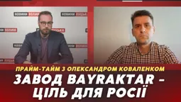 Чому Туреччина пішла всупереч Росії (відео)