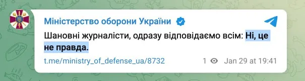 ОП розглядає відставку Залужного, але указу ще немає, - джерела