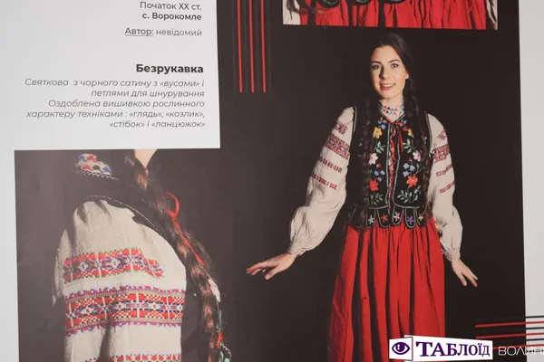 У «Промені» презентували проект «Гапличка» (фото)*