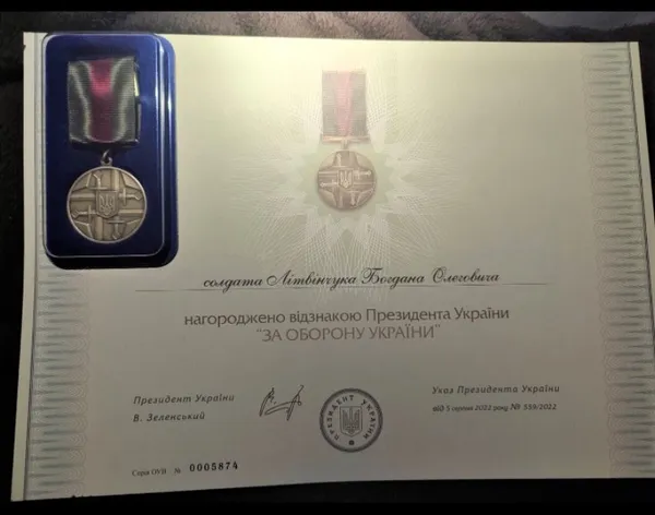 Захисника з Луцького району нагородили відзнакою Президента України «За оборону України»