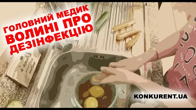 Як дезінфікувати продукти, ліки та одяг після прогулянки чи походу в магазин