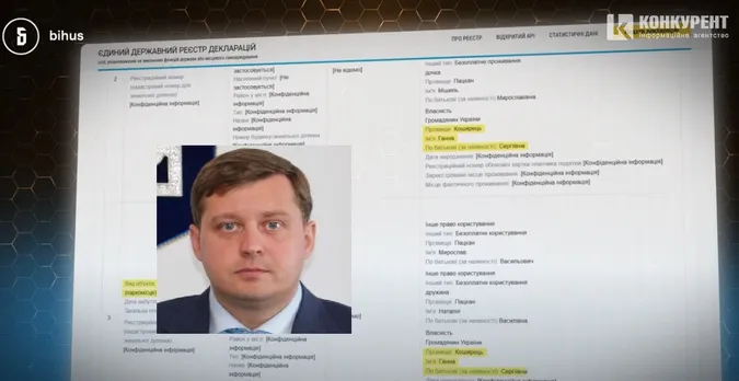 Бабуся з Волині продала 4-кімнатну квартиру в Києві, щоб купити житло для прокурора Закарпаття (відео)