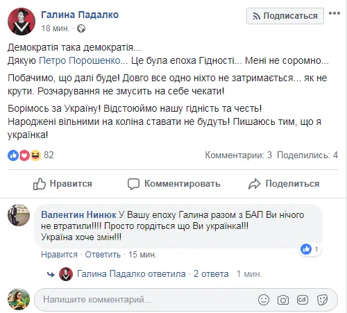 «Скоро заграє будильник і все буде ок»: як реагують волиняни на результати екзит-полів