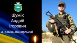 Такий молодий: на Волині попрощалися із бійцем Андрієм Шуміком (відео)