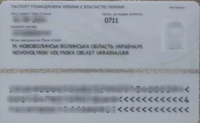 Четверо молодих волинян вночі спробували дійти до Польщі (фото)