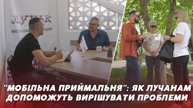 У Луцьку відновили роботу «Мобільної приймальні громадян»: як це працює (відео)