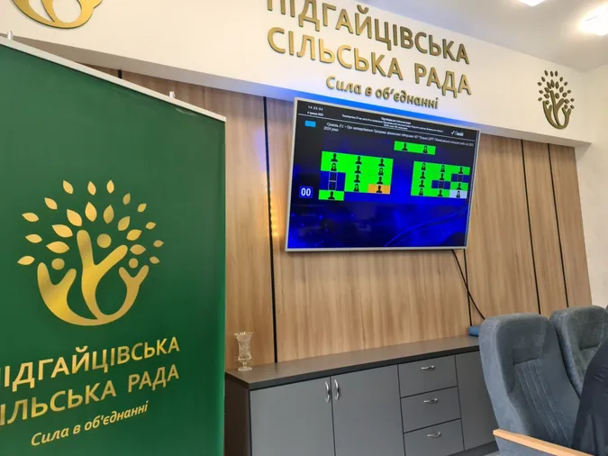 У Підгайцівській громаді виділили кошти для ортопедичних систем фіксації