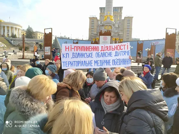 Волинські медики мітингували в Києві (ФОТО)