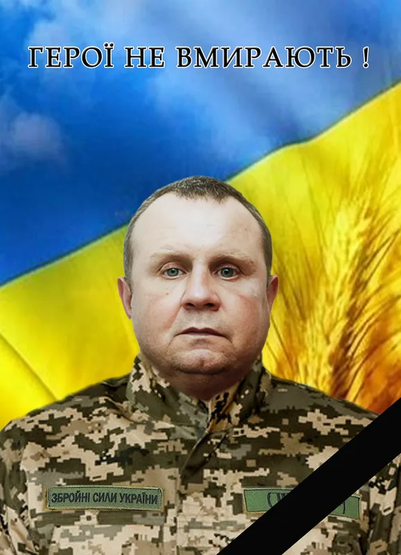 На Волині помер учасник АТО/ООС Валентин Ворошил
