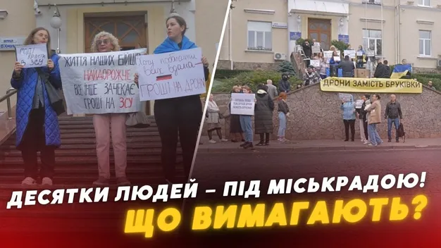 Під Луцькрадою активісти знову вийшли на акцію: що вимагають (фото, відео)