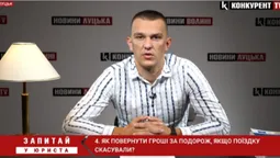 Невдала відпустка: як повернути гроші за подорож, якщо її скасували (відео)