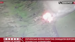 ЗСУ ефектно знищили ворожу техніку під Ізюмом  (відео)