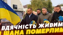 Біль втрат і сила вдячності: як минув День Захисників та Захисниць у Луцьку (відео)