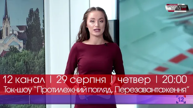 Плюси і мінуси реформи поліції