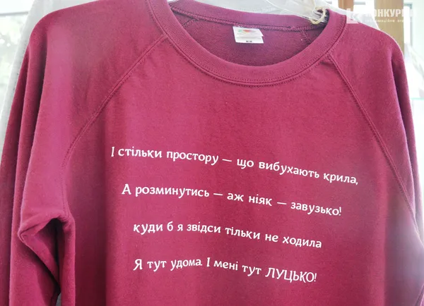Що туристу привезти з Луцька? ТОП-13 сувенірів