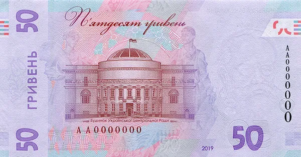 В Україні ввели в обіг нові гроші – монета 5 гривень та оновлені 50 (фото)