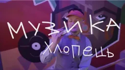 Луцький репер випустив кліп (відео)