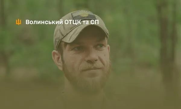 «Бармен» з Волині після полону повернувся на фронт і воює під Покровськом