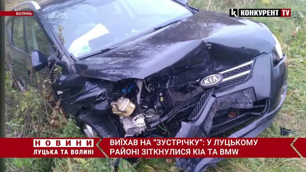 Неподалік Луцька жорстко зіткнулись два автомобілі (фото, відео)