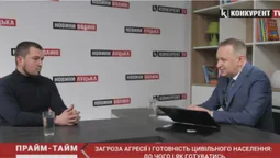 Загроза агресії і готовність цивільного населення: до чого і як готуватись (відео)