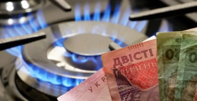 Нафтогаз ще на рік зафіксував ціни на газ для громадян