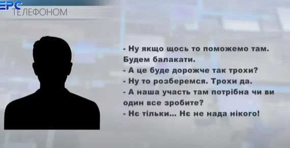 Третій добрий чоловік