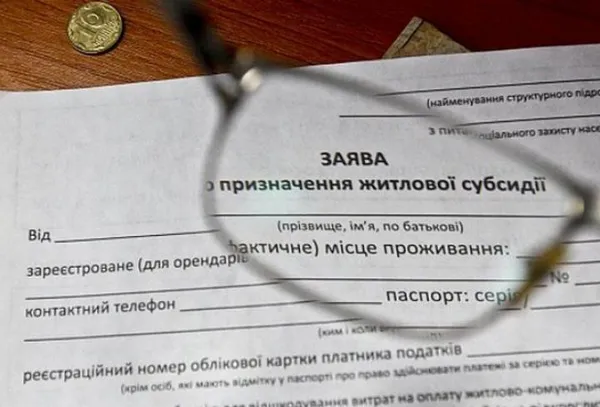 На замітку волинянам: як Уряд захистить від нової ціни на газ