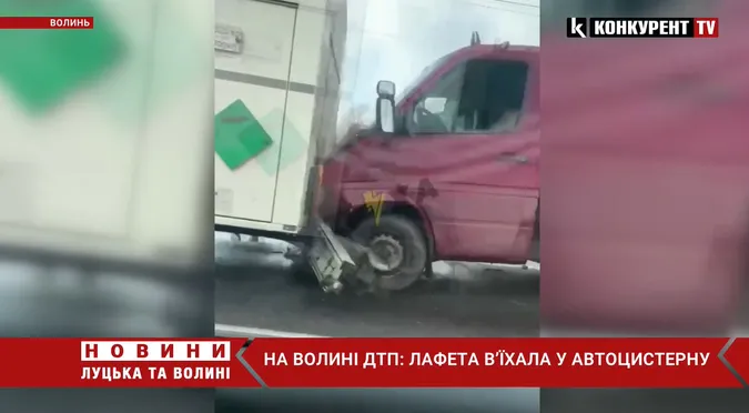 На Волині авто влетіло в автоцистерну (відео)