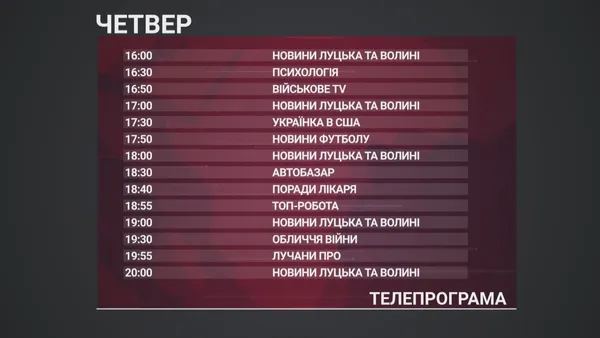 Що і коли дивитись на телеканалі Конкурент TV? Оновлена ТЕЛЕПРОГРАМА