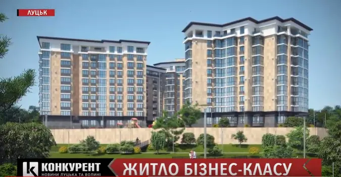 У Луцьку будують елітний житловий комплекс бізнес-класу (відео)*