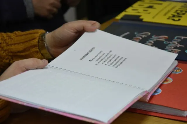 У Луцькому ЦНАПі презенували інформаційні картки шрифтом Брайля (фото)