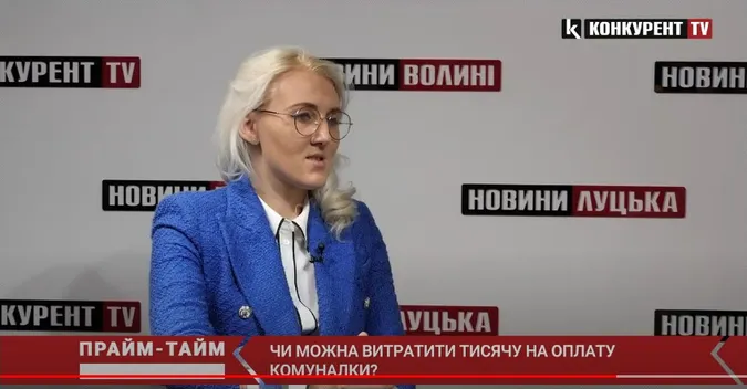 «єПідтримка»: коли люди зможуть витратити тисячу на оплату комуналки (відео)