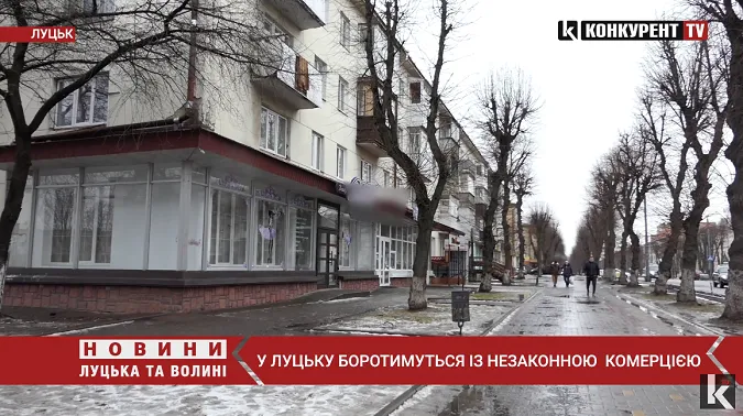 У Луцьку «оголосили війну» незаконній комерції та прибудовам у багатоповерхівках (відео)