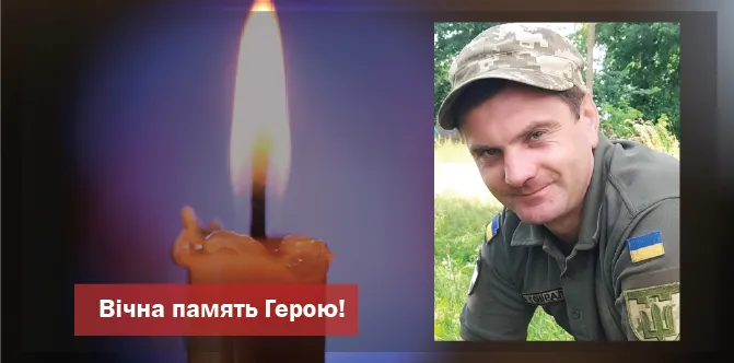 Обірвався тромб: помер захисник Юрій Ляшук з Волині