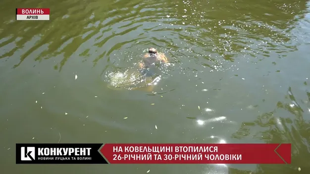 На Волині за добу – троє потопельників (відео)