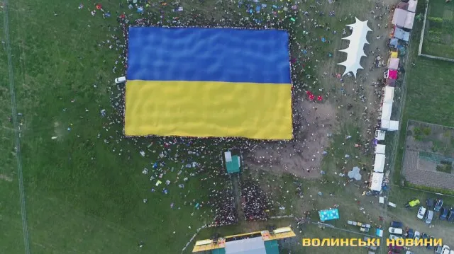 На Бандерштаті у Луцьку розгорнули найбільший прапор України (фото, відео)