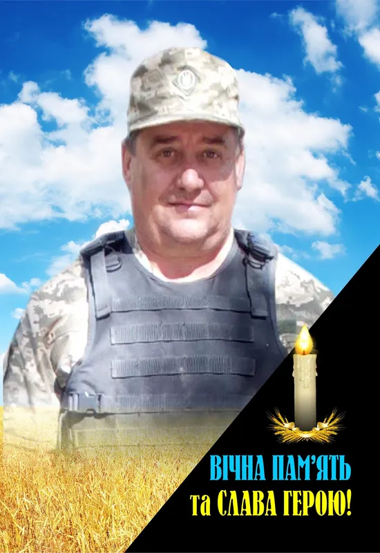 На Сумщині загинув 51-річний Василь Данильчук з Волині
