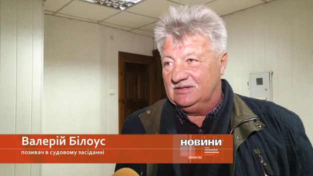 У Луцьку звільнений майстер через суд хоче повернутися в училище