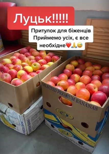 У спортивній академії у Луцьку облаштували табір для біженців (фото)