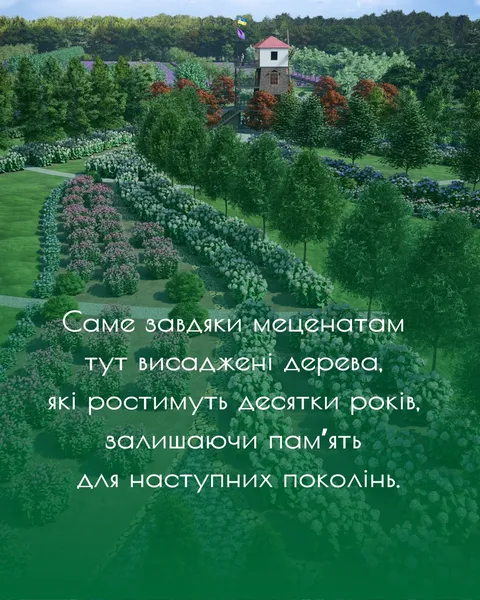 На Волині створюють Сад українства із млином, тисячами квітів та фуд-кортом (фото)