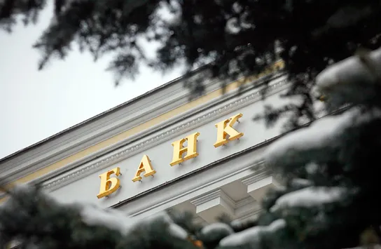 Фонд гарантування назвав «найгірші» банки в Україні