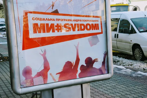 П'яні молодики вночі розтрощили антирекламу наркотиків у центрі Луцька (фото)